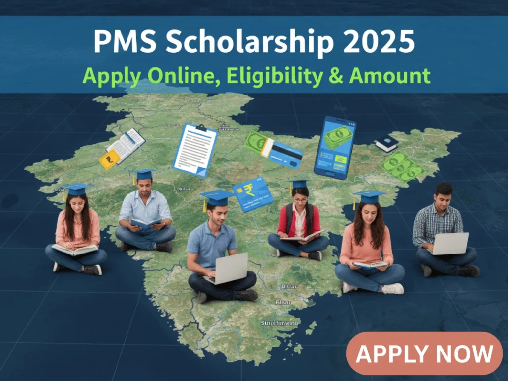 Bihar PMS Scholarship 2025