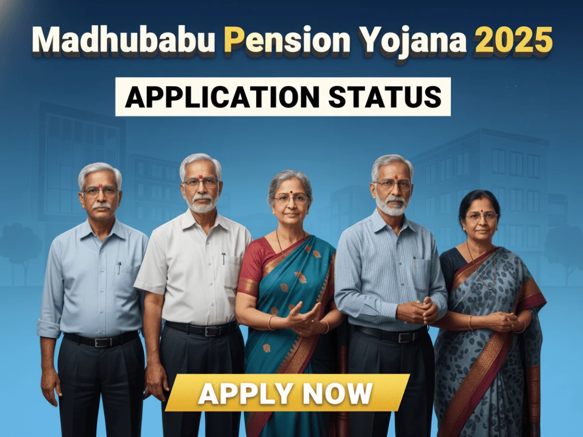 Madhubabu Pension Yojana Status Check 2025