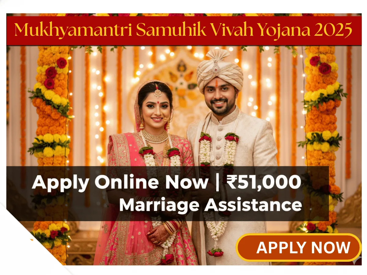 Mukhyamantri Samuhik Vivah Yojana 2025